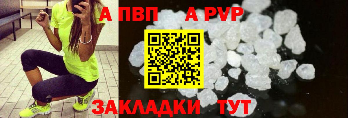 ЭКСТАЗИ  MDMA  ГАШ  МЕФ кристаллы  Кокаин  Меф МЯУ МЯУ  Конопля  НБОМе  Alpha-PVP СК   Новозыбков  Вход с VPN 