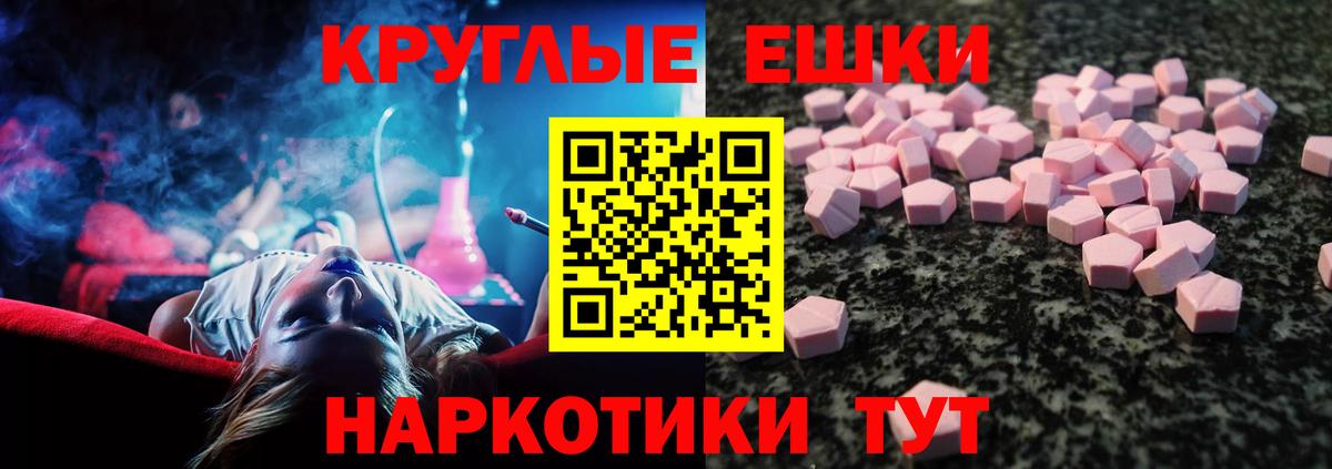 Ecstasy диски Новозыбков