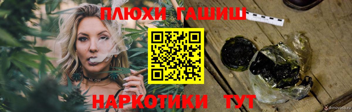 ГАШ Cannabis  Вход с VPN  Новозыбков 