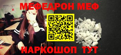 стафф Гусиноозёрск
