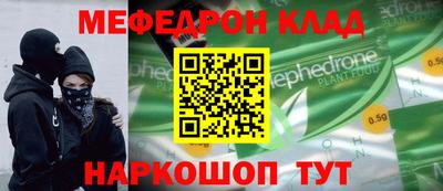 мескалин Гусев