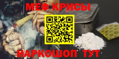 стафф Гусиноозёрск