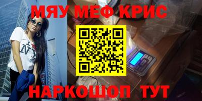 стафф Гусиноозёрск