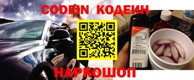 стафф Гусиноозёрск