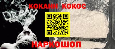 амф Гусь-Хрустальный