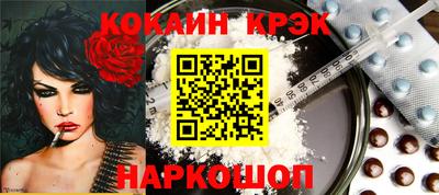 амф Гусь-Хрустальный