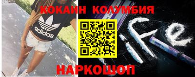 стафф Гусиноозёрск