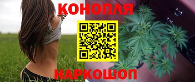 мескалин Гусев