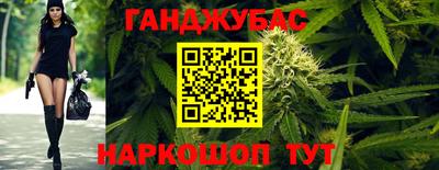 таблы Татарск