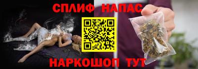 стафф Гусиноозёрск
