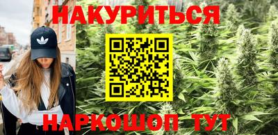 стафф Гусиноозёрск