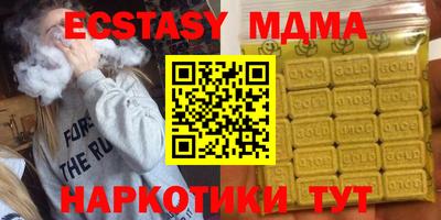 мескалин Гусев