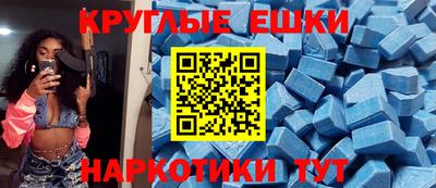 стафф Гусиноозёрск