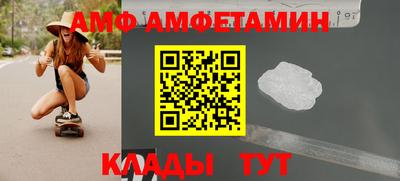 амф Гусь-Хрустальный
