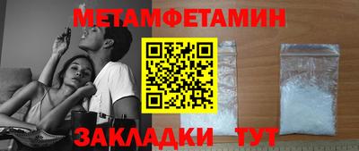 стафф Гусиноозёрск