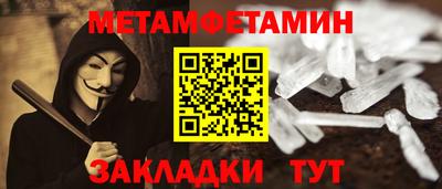 мескалин Гусев