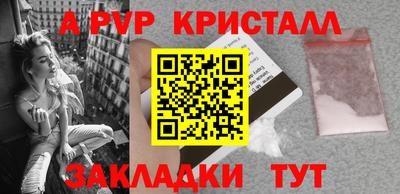 амф Гусь-Хрустальный