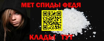 амф Гусь-Хрустальный