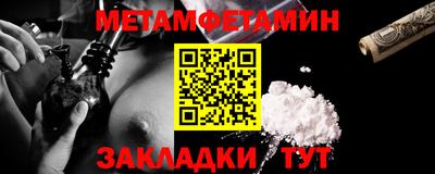 амф Гусь-Хрустальный