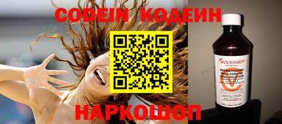 стафф Гусиноозёрск