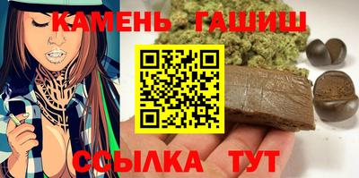 стафф Гусиноозёрск