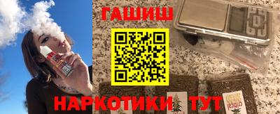 стафф Гусиноозёрск