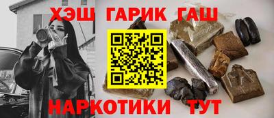 стафф Гусиноозёрск
