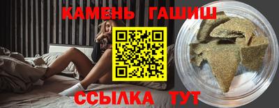 стафф Гусиноозёрск