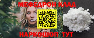 стафф Гусиноозёрск