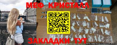 амф Гусь-Хрустальный
