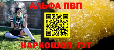 амф Гусь-Хрустальный