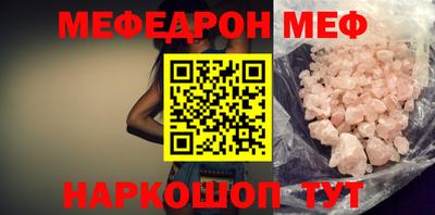 мескалин Гусев