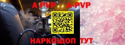 амф Гусь-Хрустальный