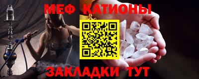 стафф Гусиноозёрск