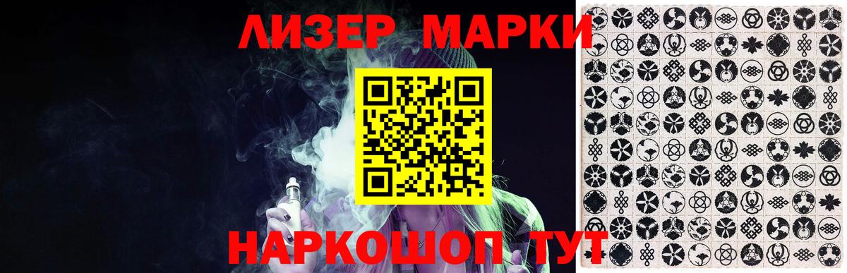 Лсд 25 экстази кислота  Вход с VPN  Новозыбков  ЛСД экстази кислота 